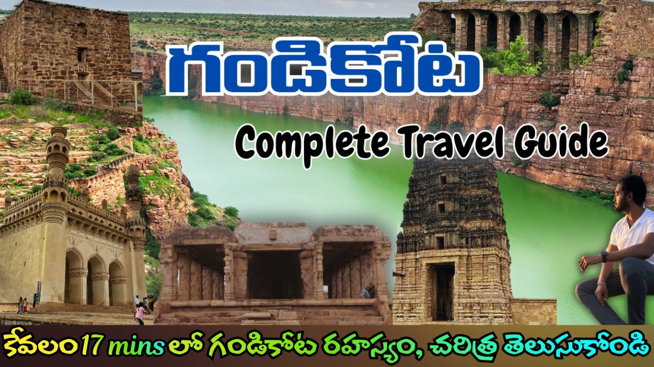 The Grand Canyon of India | Gandikota Tourist Places | Drone Aerial View | Telugu Vlog | Proddatur