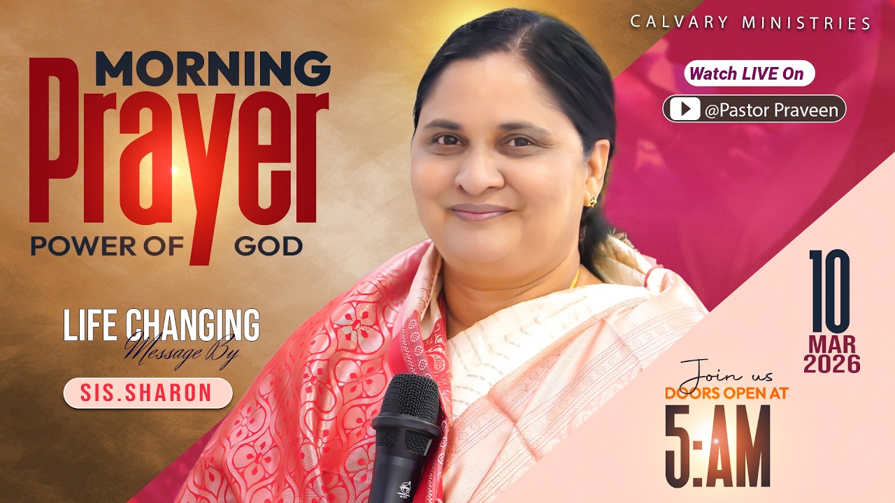ఉదయకాల ప్రార్థన  10-03-2026 #calvaryministries #pastorpraveen #sissharon  #morningpray30