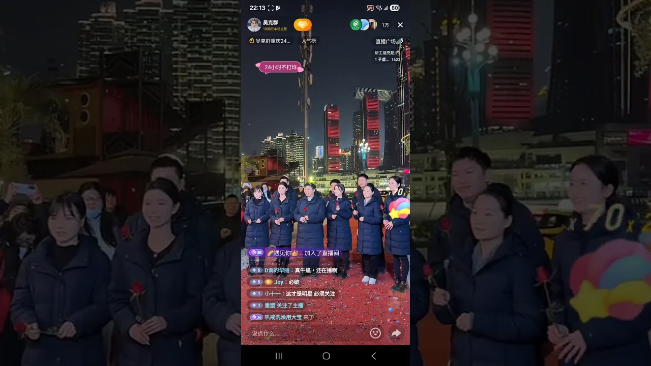 24小時的吳克群