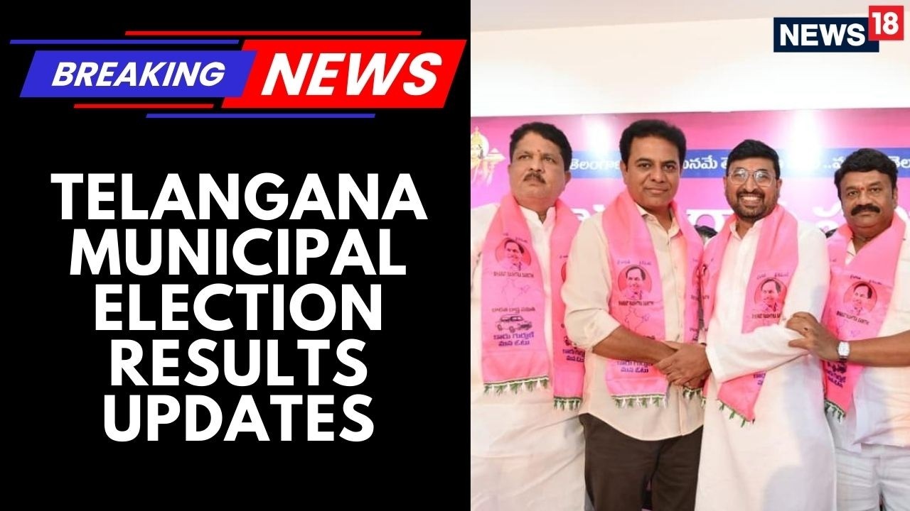 BRS Strikes Back! Ibrahimpatnam & Gaddapotharam Municipality Results | Telangana Polls Updates