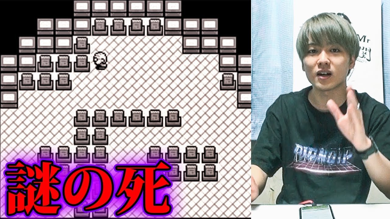 ポケモンにまつわる呪われた都市伝説…