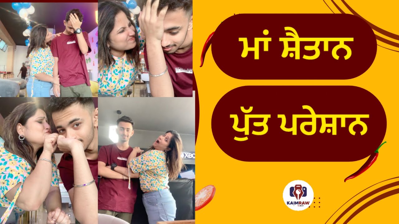 Maa Shaitan, Putt Pareshan #mom #momlife #recipe #life #vlog #love #punskaimraw #youtubevideo
