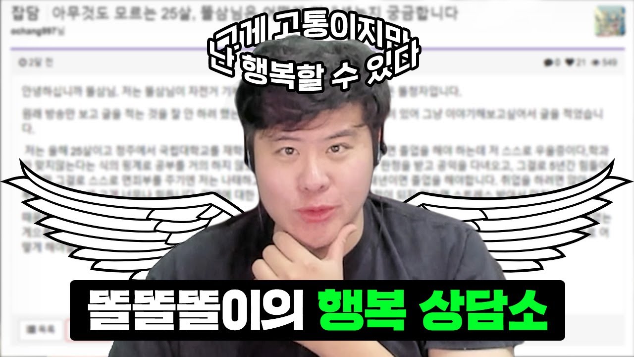 운동 제대로 하면 바로 3대 500 친다는 뉴비특) 헬스장 등록도 안 함