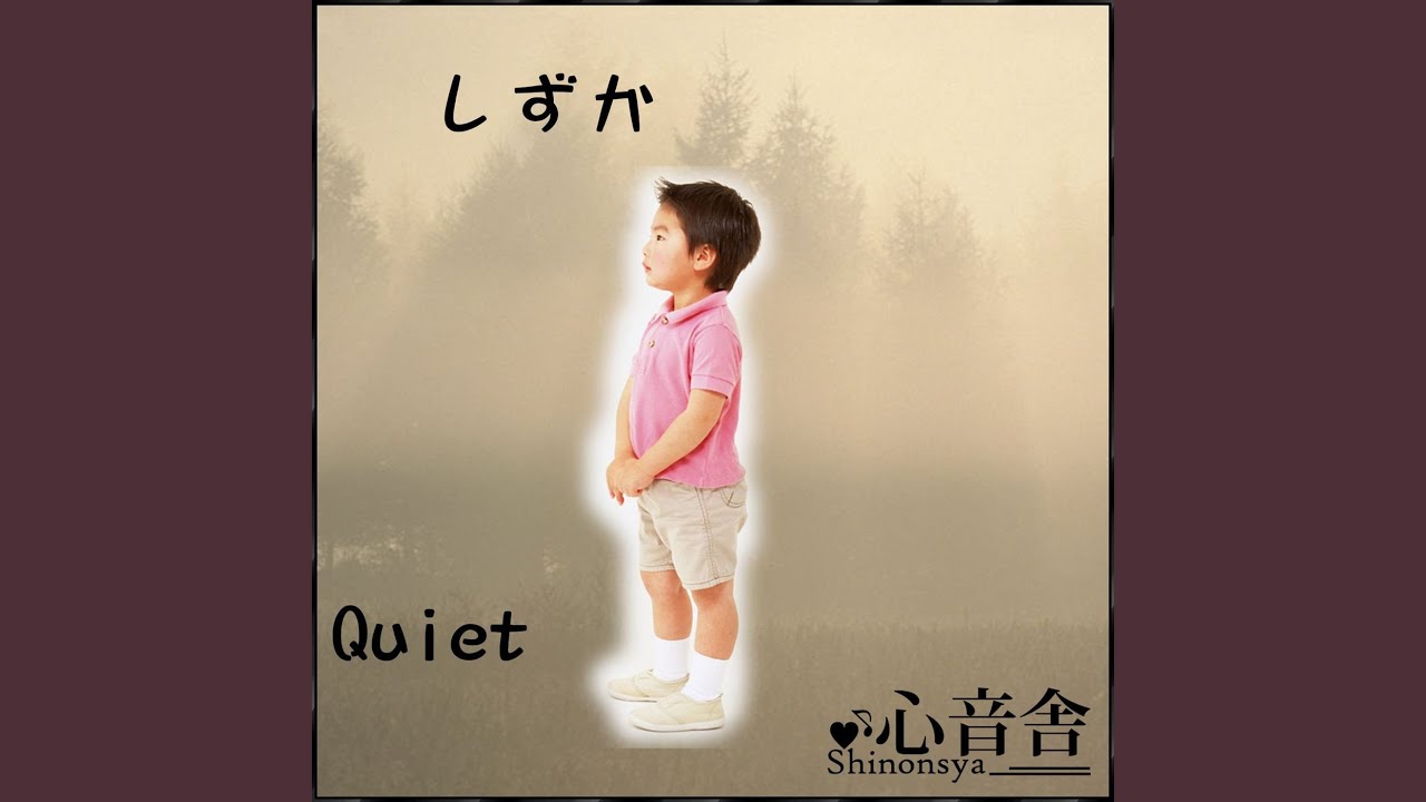 Music Therapy to Get to the Quiet Children 