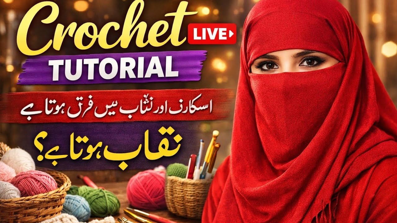 Live Crochet Tutorial for Beginners | Easy & Beautiful Crochet Pattern