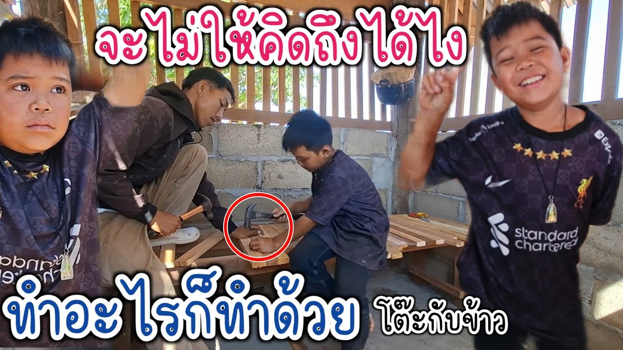 น้องสายฟ้าช่วยงานทั้งวัน ไม่เคยหนีงาน ไม่อู้ ไม่บน