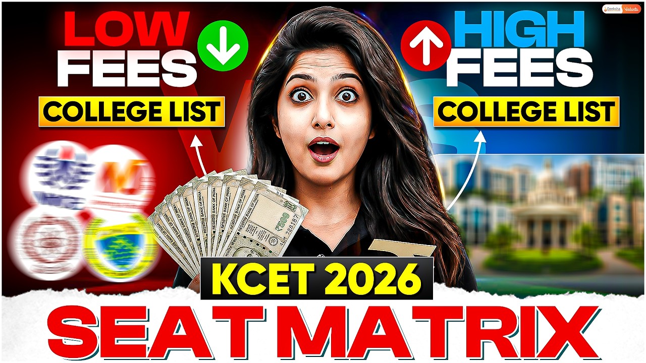 KCET 2026 Seat Matrix Explained 🔥 Lower Fee vs Higher Fee Colleges List | Jasmine Ma'am
