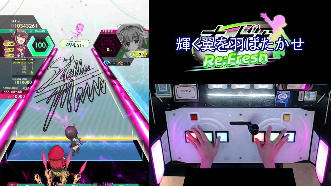 【オンゲキ手元】Brilliant Wings [MAS] AB+(理論値)