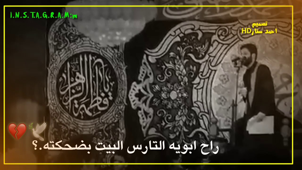 صدك من كال الابو يا ناس خيمه//مصطفى السوداني عن الاب//حالات واتس اب حزينه /محرم1441 لايك واشتراك