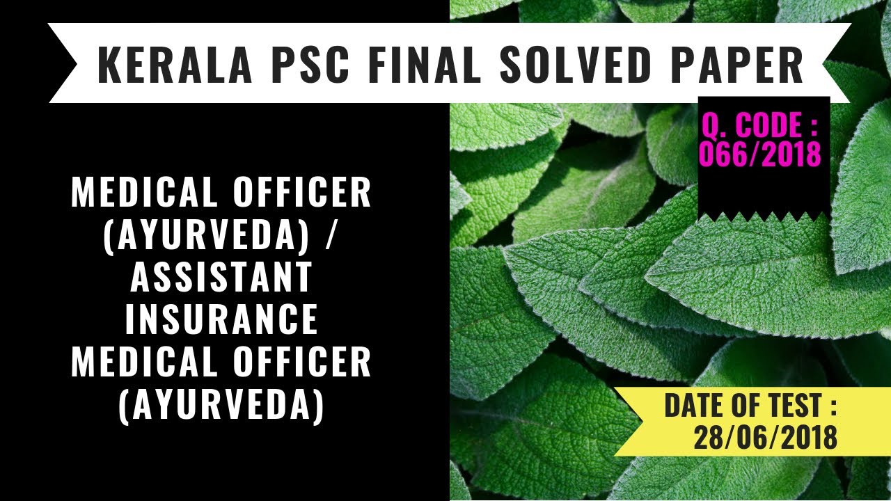 66/2018 | Medical Officer (Ayurveda) / Assistant Insurance Medical Officer (Ayurveda)