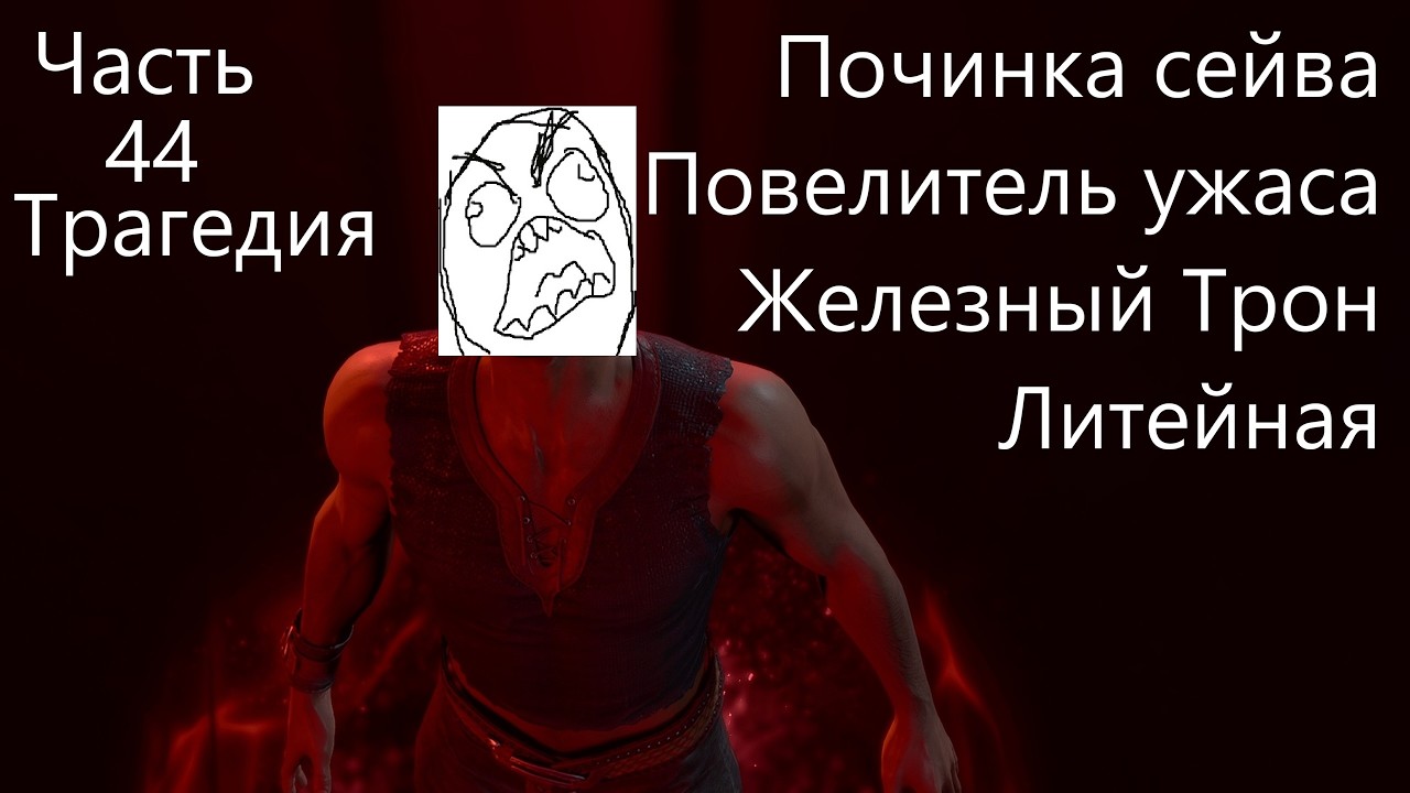 BG3! Уилл! Мульти-преступник! Соло! Доблесть! Моды! Часть 44