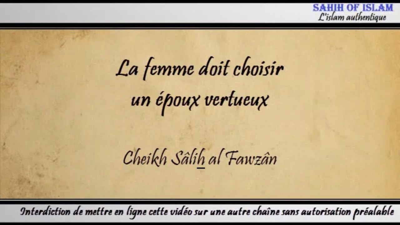 La femme doit choisir un époux vertueux - Cheikh Sâlih al Fawzân