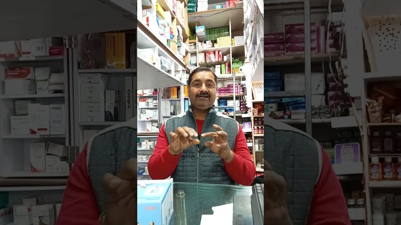 B.P के नए मरीज क्यों ज्यादा भ्रमित रहते हैं 