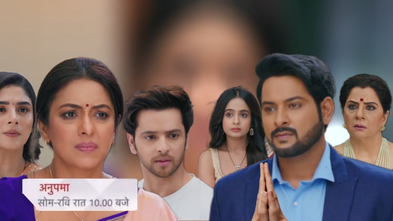 अनुपमा से गौतम ने मांगी माफी या की नई साजिश | TODAY PROMO | ANUPAMA 