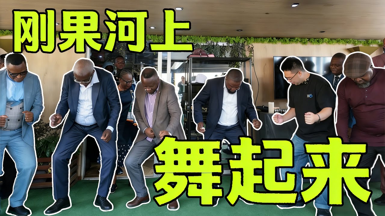 一条河，两个世界：我所见的真实刚果金