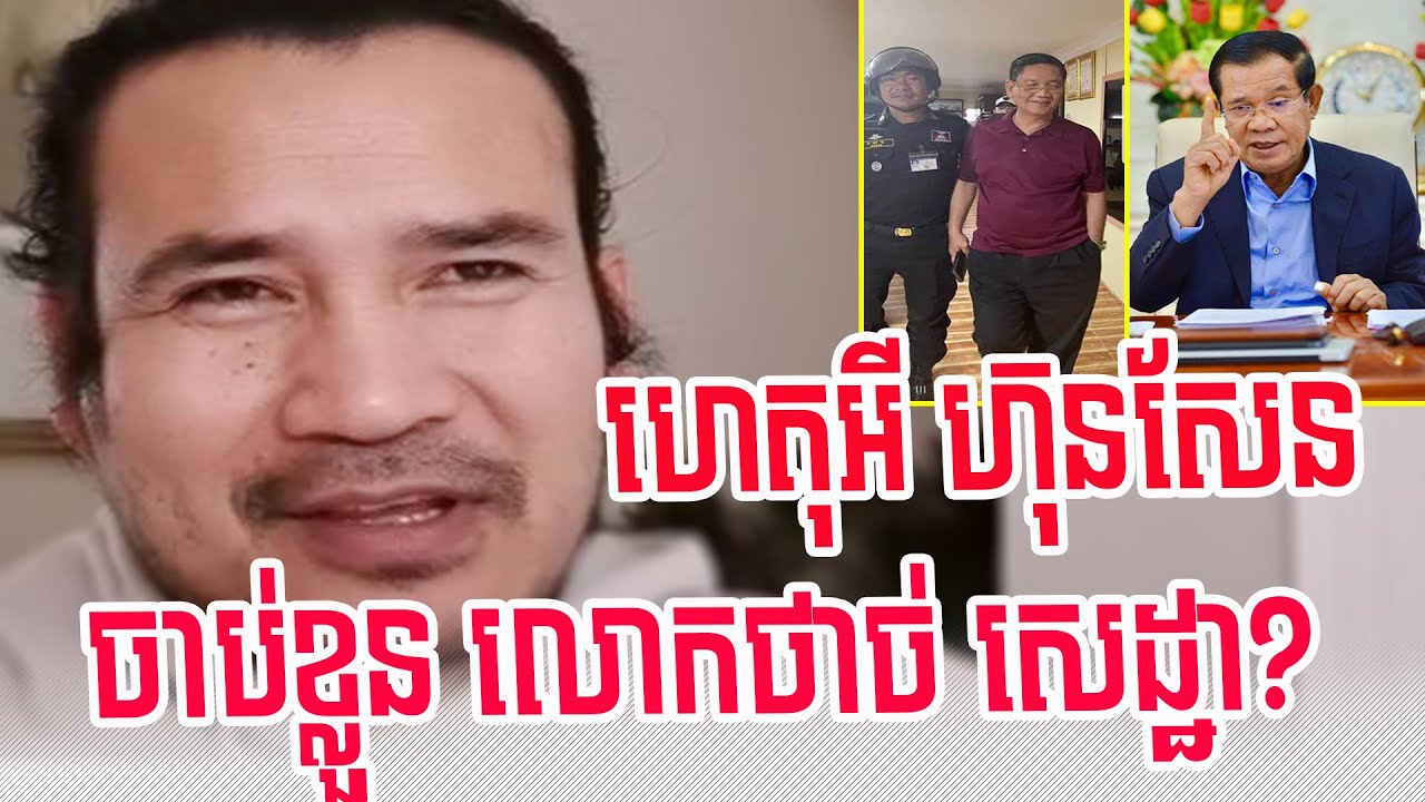 Teacher Sorn Dara Lives, Reacts and Comments | Khmer Talk Show