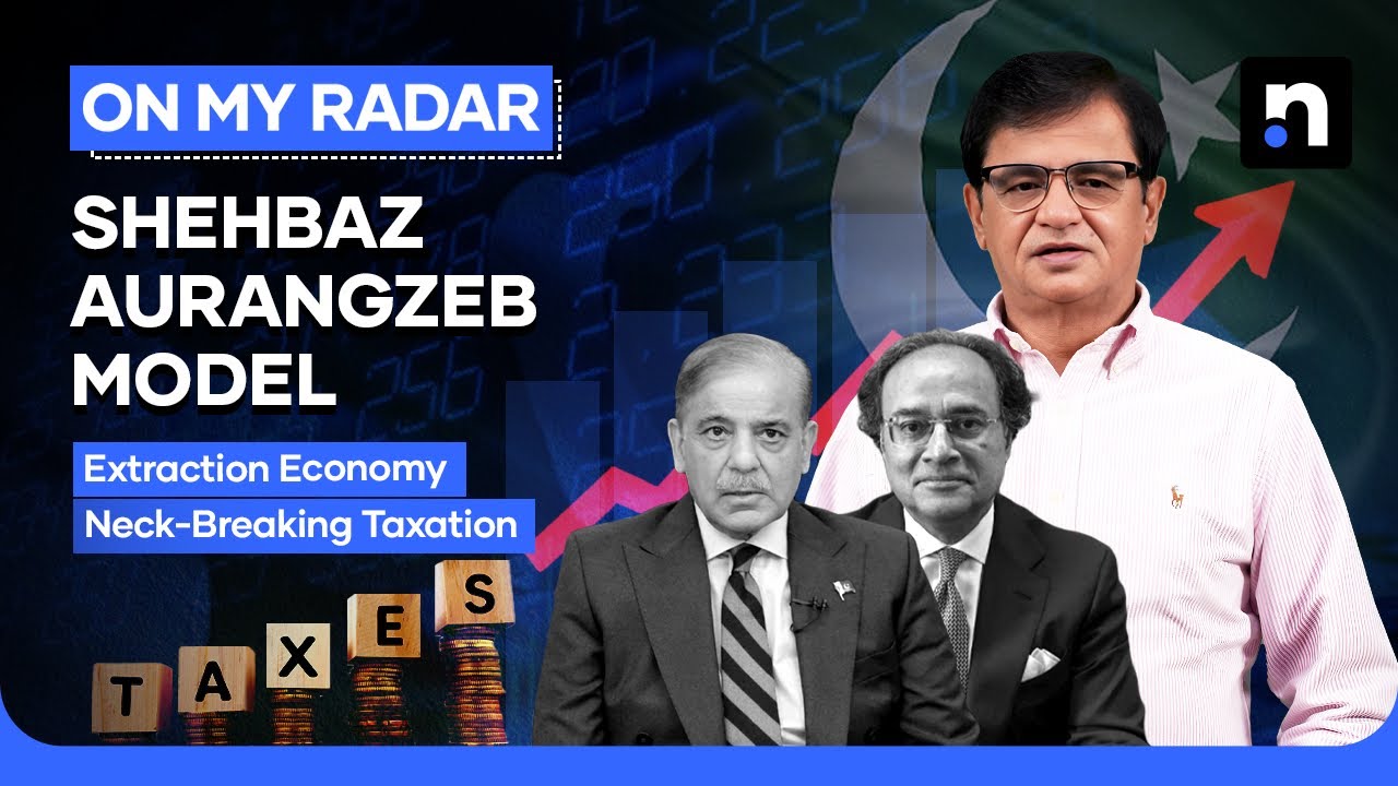 Pakistan’s Shadow Economy Thrives While Salaried Class Suffer | Kamran Khan | On My Radar