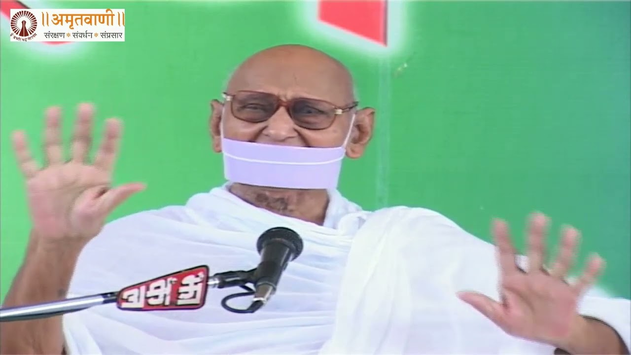 Mahapragya Amritvani~26 Dec.2025~Acharya Mahapragya