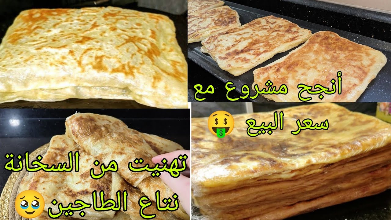 💥وأخيرا ندمت لي كنت نطيبه بالطريقة العادية❗ بخلطة سحرية تخلي مسمن نتاعك ملحم ومقرمش وسر اللون