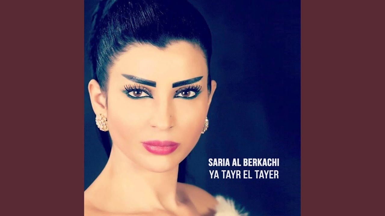 Ya Tayr El Tayer