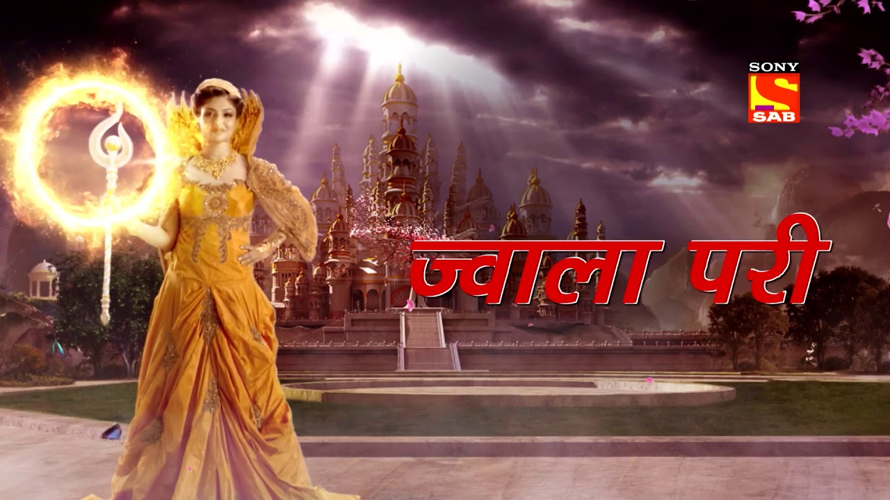 Baalveer Returns / Jwala Pari / Trailer Coming Soon 10th September By #ADDOST_LIV