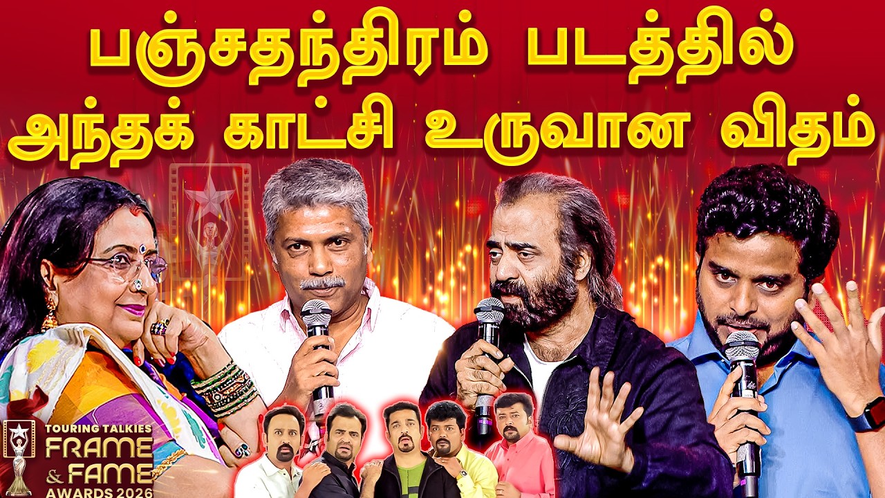 BTS - Kamal shooting 🔥🔥at Rajnikanth😮 Farmhouse😎🤩 - Actor Yugi Sethu | Frame & Fame Awards 2026