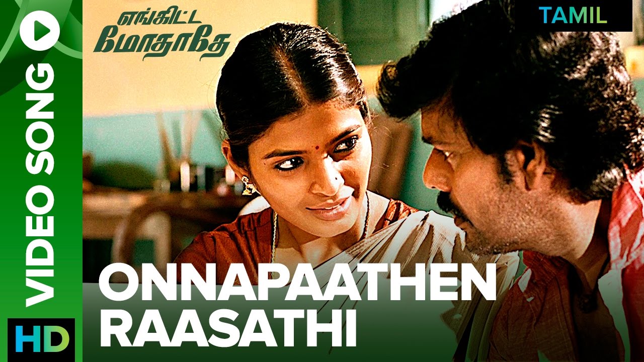 Onna Paathen Raasathi -Video Song | Engitta Modhathey | Natty | Sanchita Shetty | Natarajan Sankaran