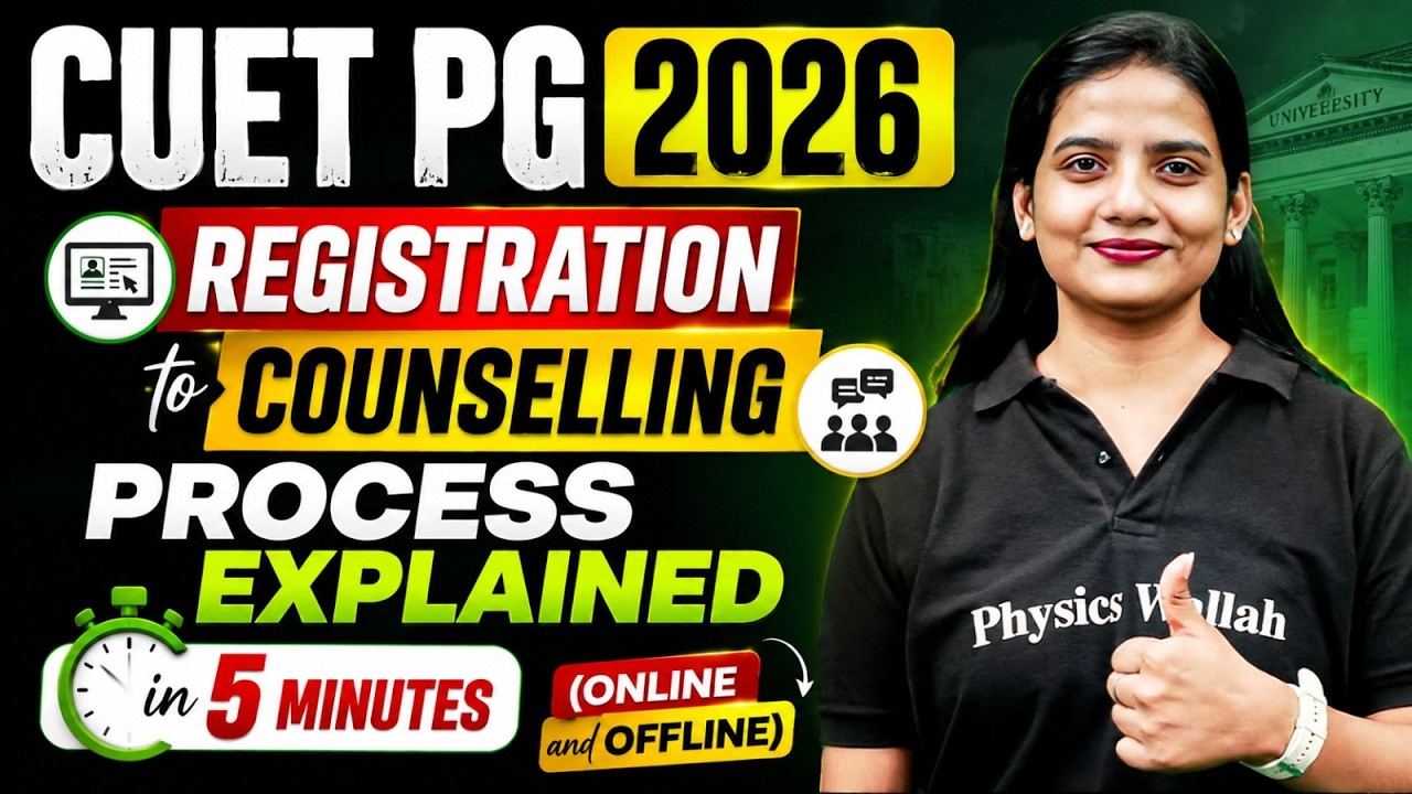 CUET PG 2026 | Registration to Counselling Process Explained | Step by Step Guide #cuetpg2026