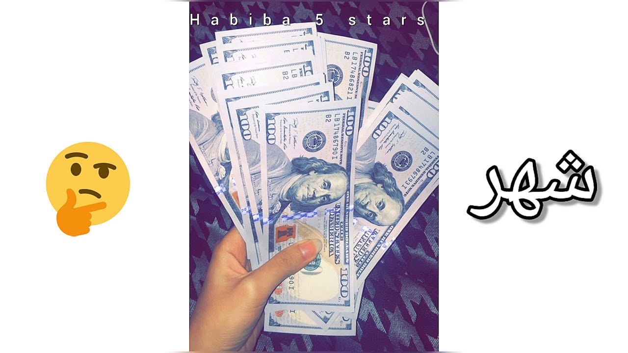 عيديتك حسب شهر ميلادك 🤑❤/ 2020