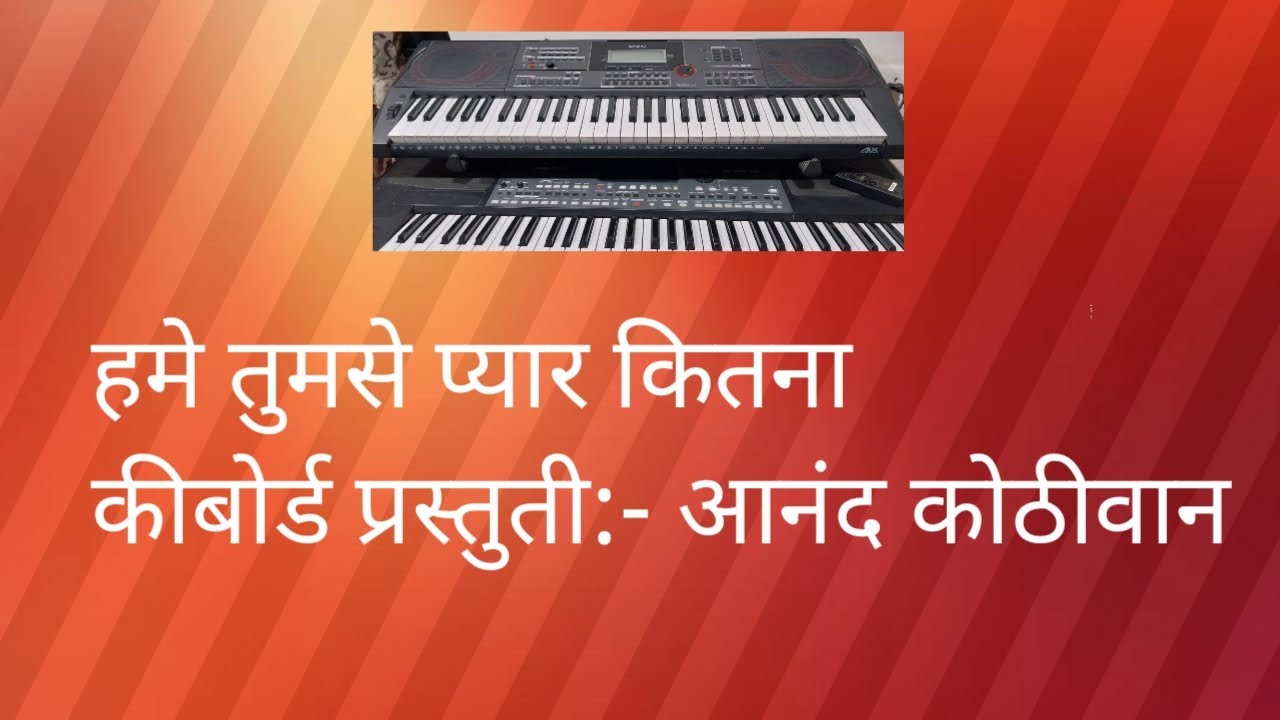 hume tumse pyar #korgpa600 #casioctx9000 #bollywoodinstrumental #rajeshkhanna #kishorekumar #kudrat