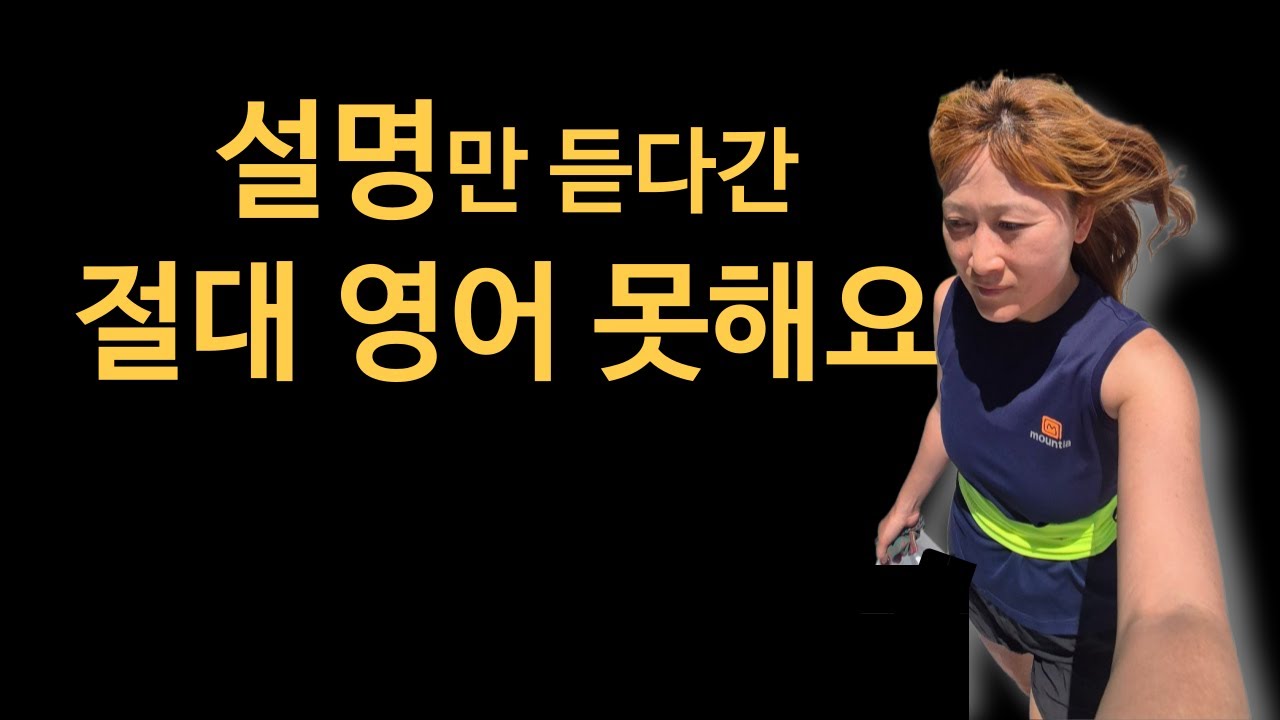 30분 스피킹 훈련/어순 훈련/284 광장 막걸리