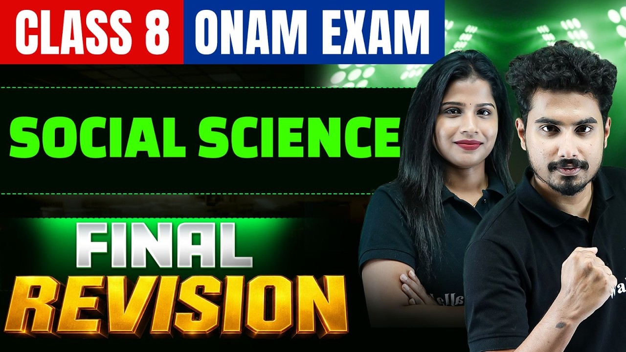 CLASS 8 ONAM EXAM | SOCIAL SCIENCE FINAL REVISION 🔥 | CLASS 8 KERALA