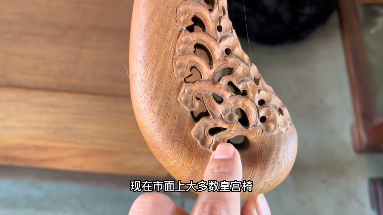 红木家具越重越好吗？分享点干货，教您如何挑选红木家具！#明式家具# 红木家具 #匠心制作# 交趾黄檀 #大红酸枝