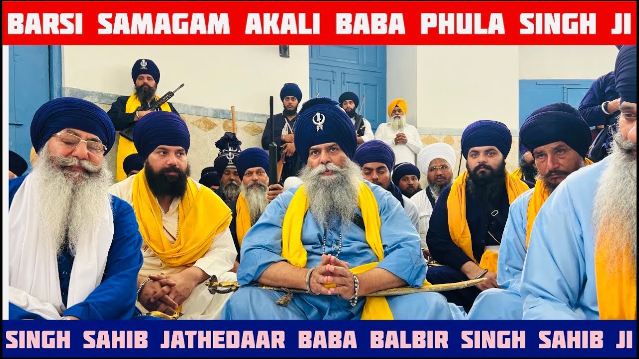 Barsi samagam akali baba phula singh ji || 2026,, #amritsar 