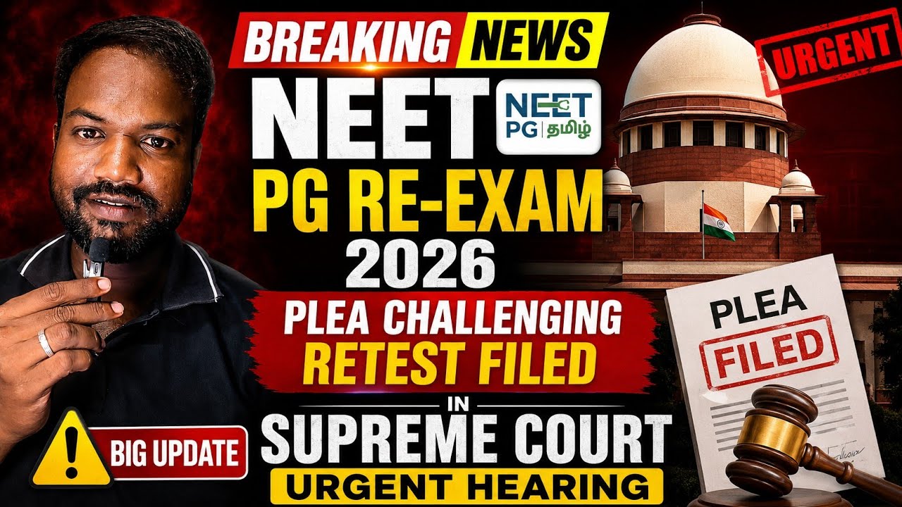 NEET PG 2026 Re-Exam BIG UPDATE 🚨 Plea Filed in Supreme Court | 2,445 Candidates #NEETPG2026 #NEETPG