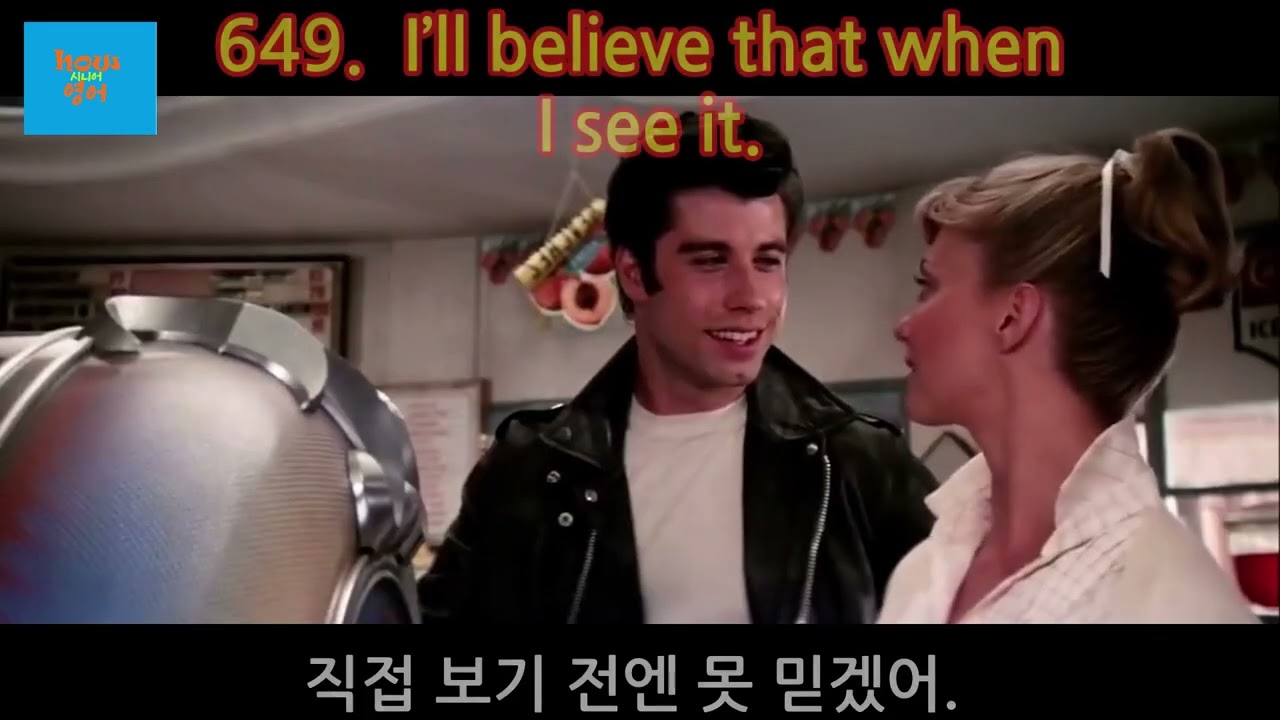 하우 시니어 영어 641~660과 묶음 복습 // 20개 문장들을 다시 한번 들어보시고..체크해 보세요! 귀에 익은 문장들을 해석 없이 영상 만으로 바로 상황을 이해해 보세요.