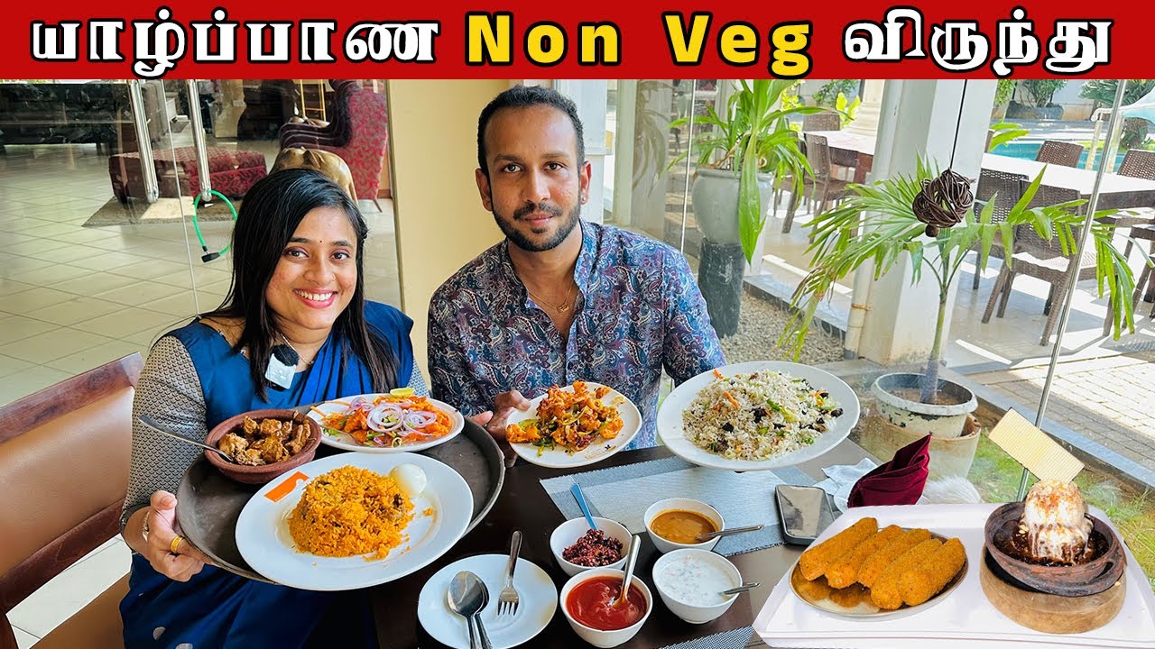 Jaffna போனா இங்க போக மறக்காதீங்க😋 | 90s Kids Favourite Shop🎉 | Crazy Pair