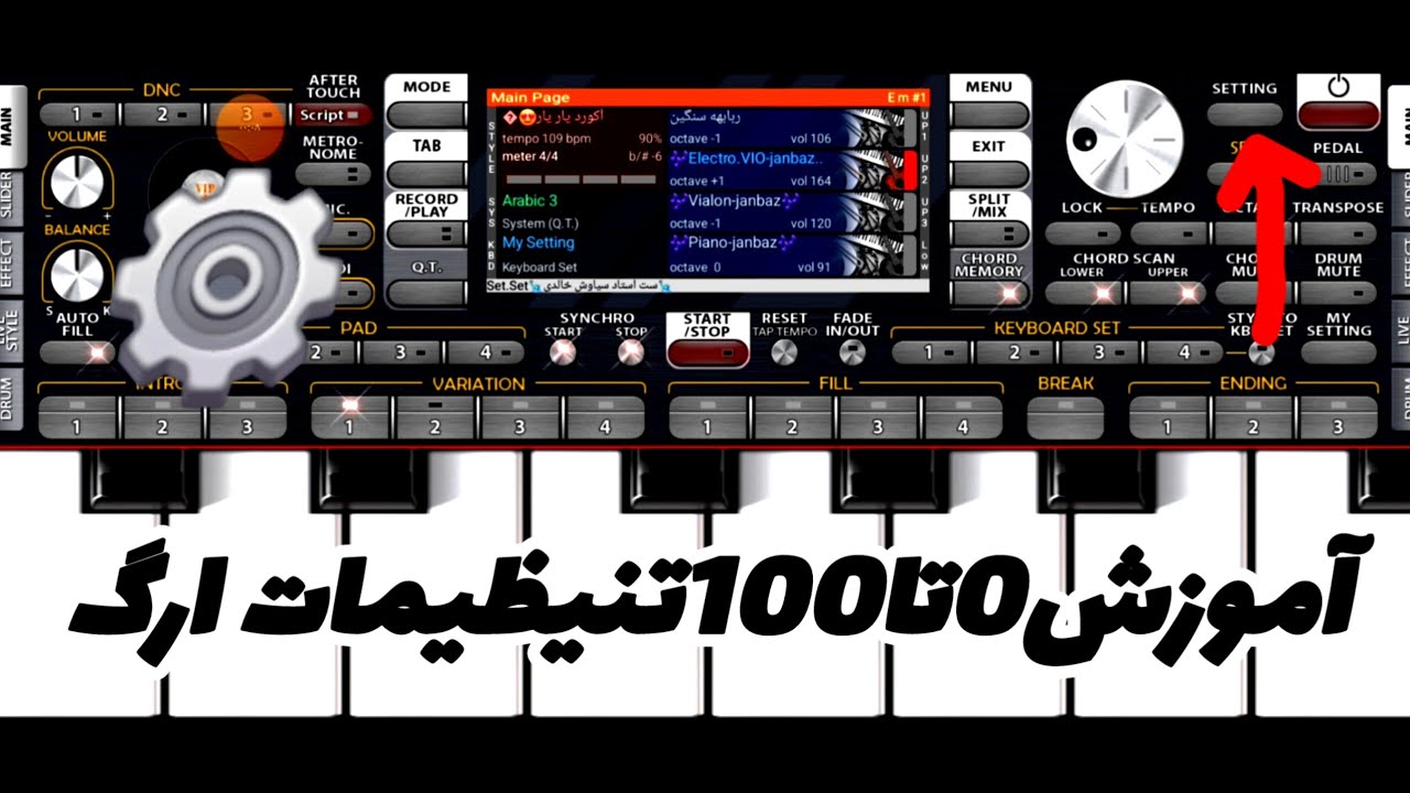 آموزش 0تا100تنظیمات ارگ اندرید😍