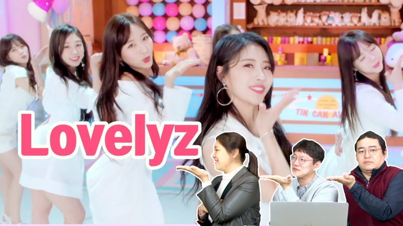 러블리즈(Lovelyz) '그날의 너' MV를 같이 본 연예부 기자들