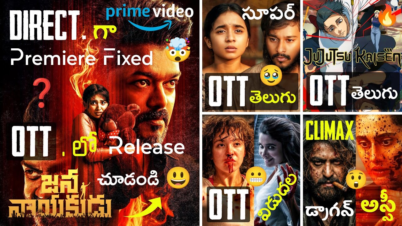 New OTT Release Movies 😎: Jana Nayagan Movie OTT, Sirai Telugu OTT, Jujutsu Kaisen 3 Telugu, VD, NTR