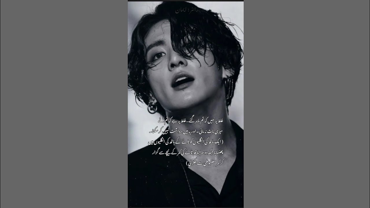 Part 8 🙈 || Not my brother || Taekook ff ❤️‍🔥 || #likeandsubscribe || #emanwriter || #viral 