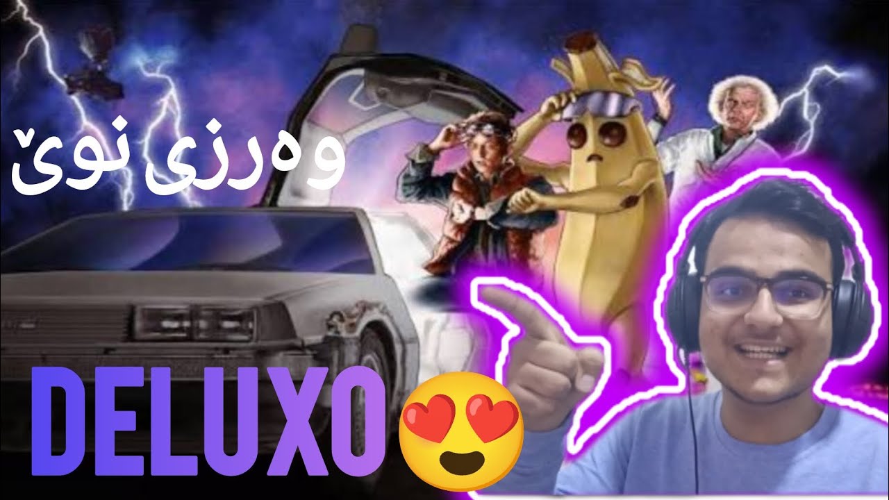 چاپتەری نوێی فۆرتنایت هات😍 بەڕاستی شازە Fortnite chapter7 season1 #kurdkgr 