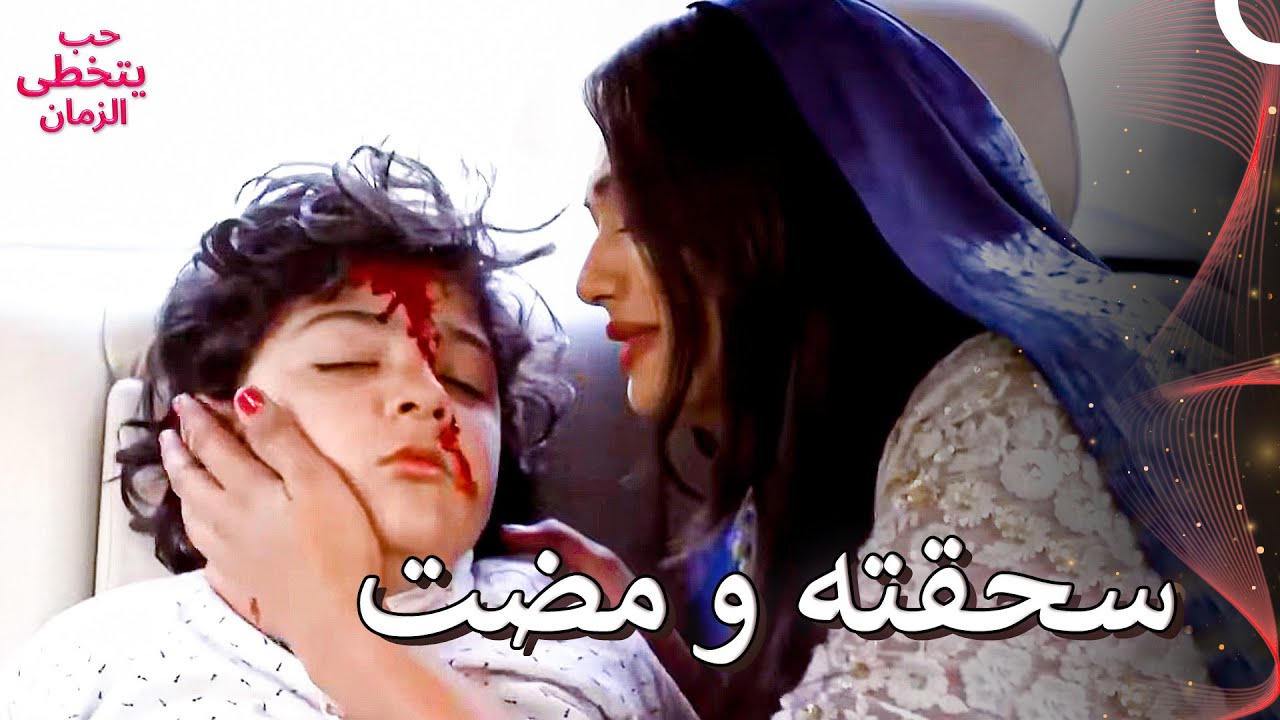 أرادت آرشي قتل فير | حب يتخطى الزمان