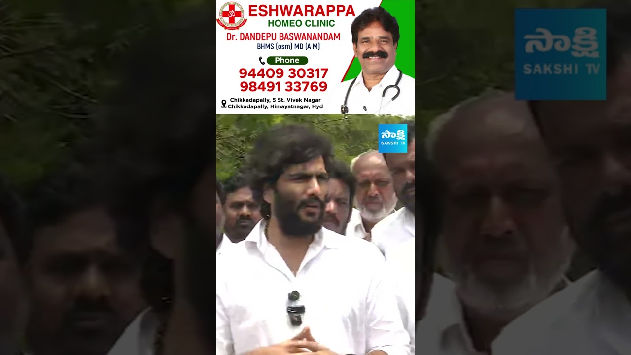 విరూపాక్షకు బైరెడ్డి మద్దతు.. కర్నూలు జైలు భేటీపై ఉత్కంఠ | #ByreddySiddharthReddy