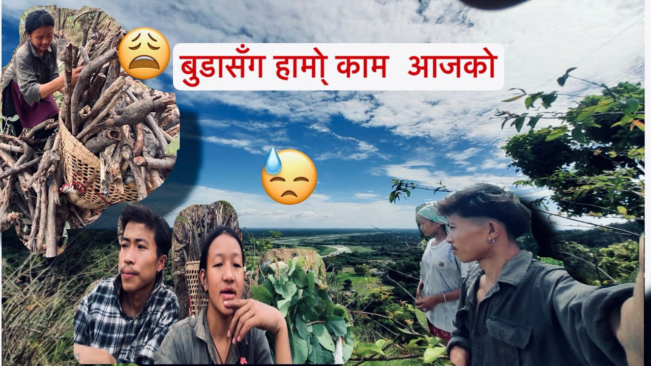 BUDA SANGA  HAMRO KAM 🤭 AAJKO SARAI RAMAILO  VAYO  BUDA BUDI MILERW KAM GARDA 🤭🤔😱