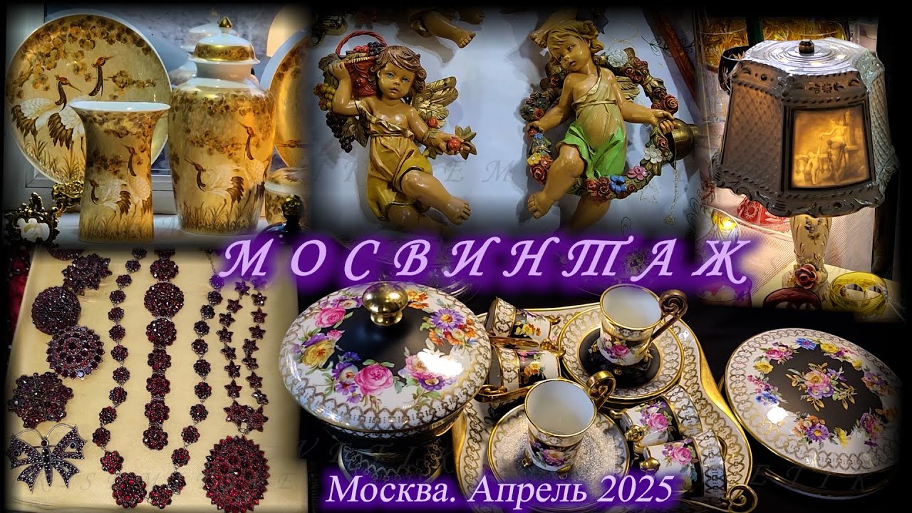 Фестиваль маркет старинных ремесленных товаров 
