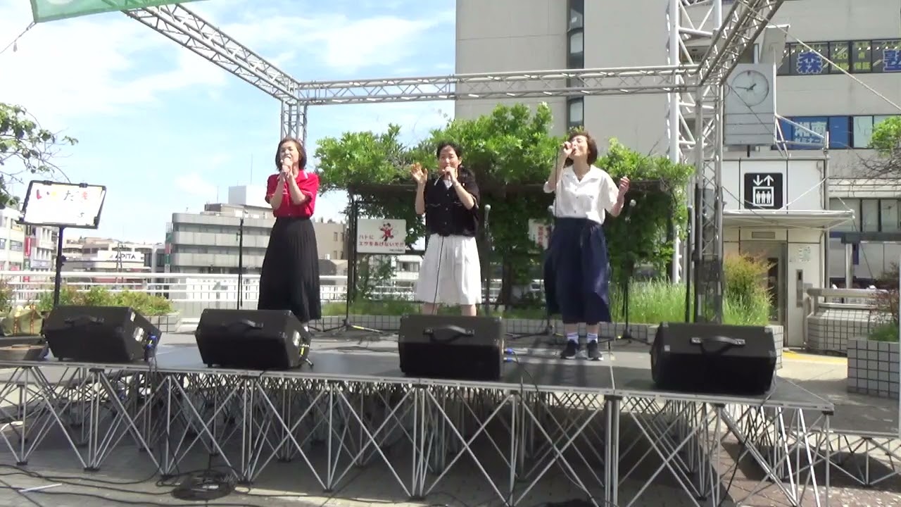 いただきまんも&rsquo;ｓ 2024/5/26 アカペラ公園