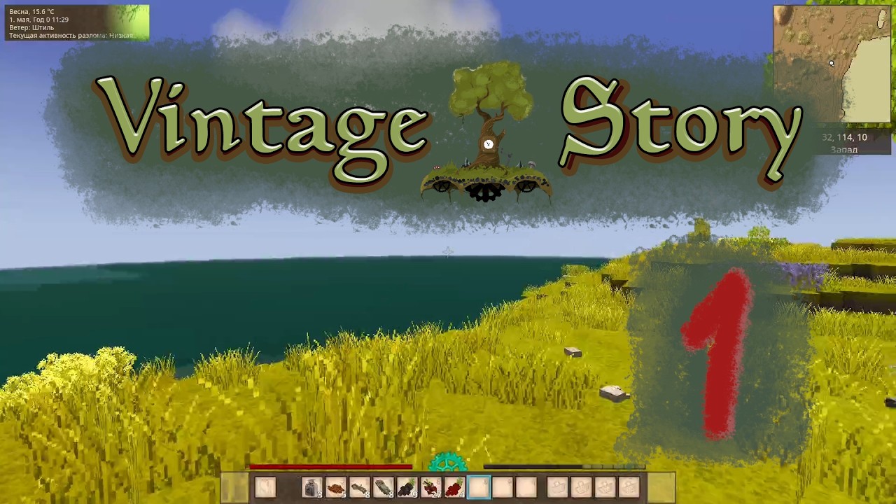 Переплываю океан в Vintage Story 1.21.6 с модами #01