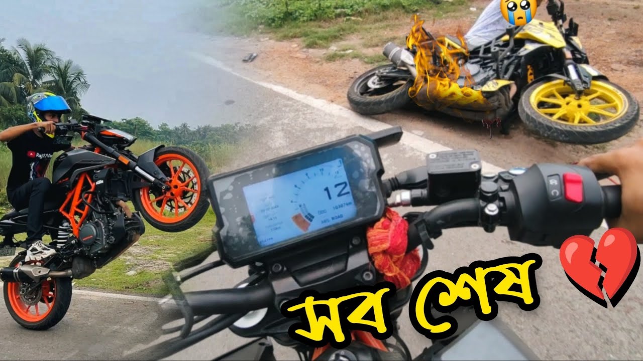 Duke 390 তে কী হয়ে গেলো 😓💔 | @rider.raj27