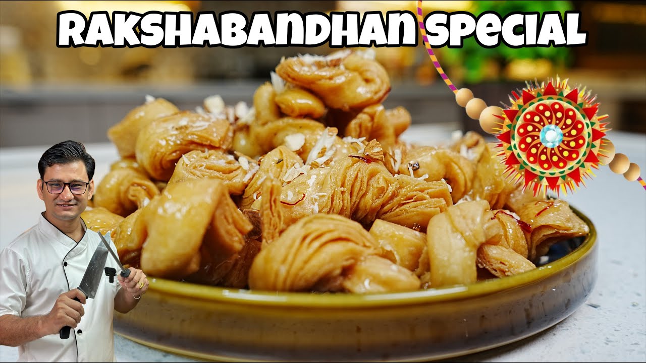रक्षा बंधन स्पेशल सबसे आसान और जल्दी बनने वाली मिठाई | Meethi KUrkuri | Chef Bhupi